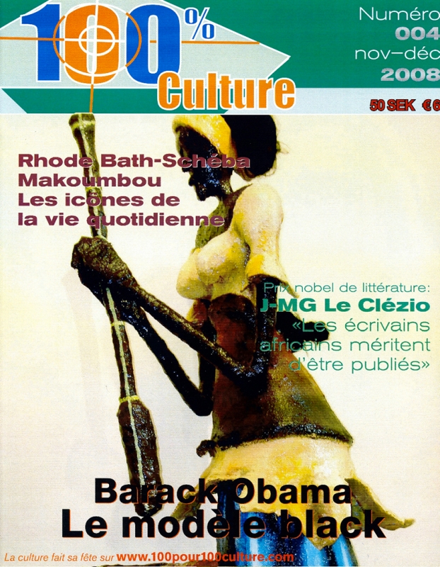 Rhode Makoumbou in «100%Culture», tijdschrift n° 4 (dec 2008) • Krantenknipsel 1/5