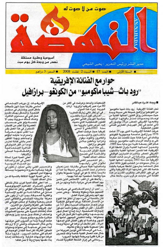 Rhode Makoumbou in «An-Nahada», krant n° 17 (za 02 aug 2008)